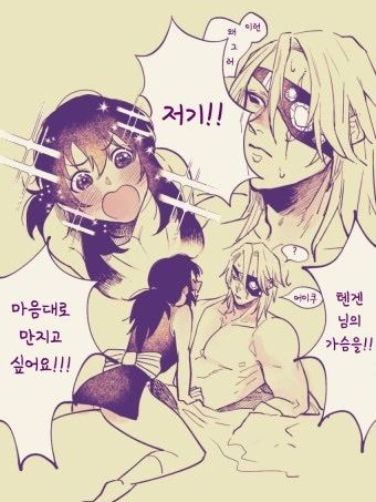 "어이쿠," 대표 이미지