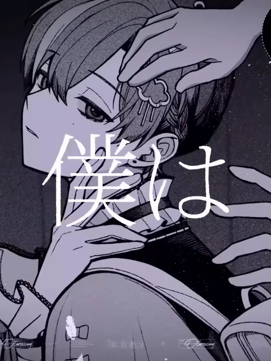 WetSauce1078의 해리성 정체감 장애.