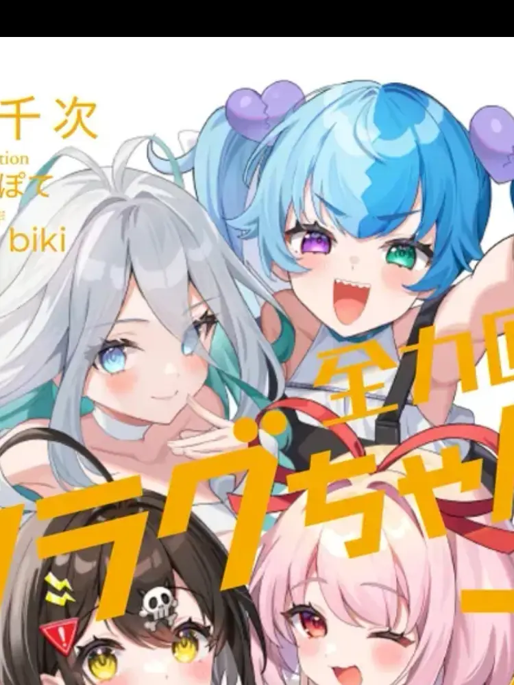 UnfitGlobe8129의 全力回避フラグちゃん