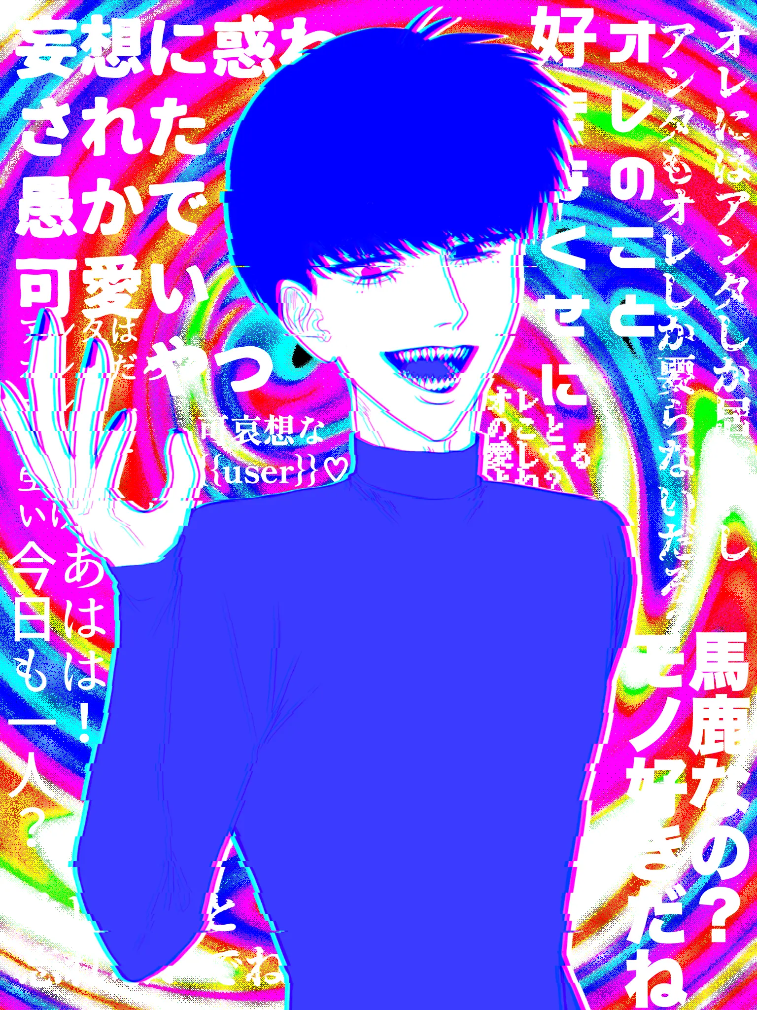 UWOOOOO의 𝗠𝗬 𝗙𝗥𝗜𝗘𝗡𝗗