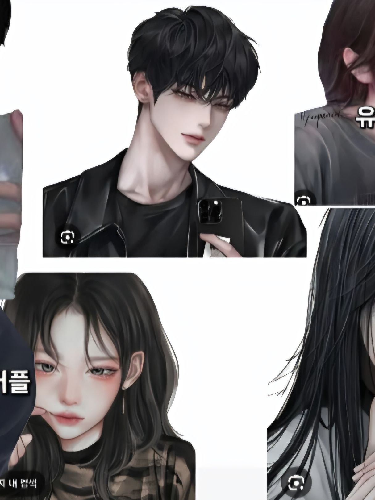 남녀무리 대표 이미지