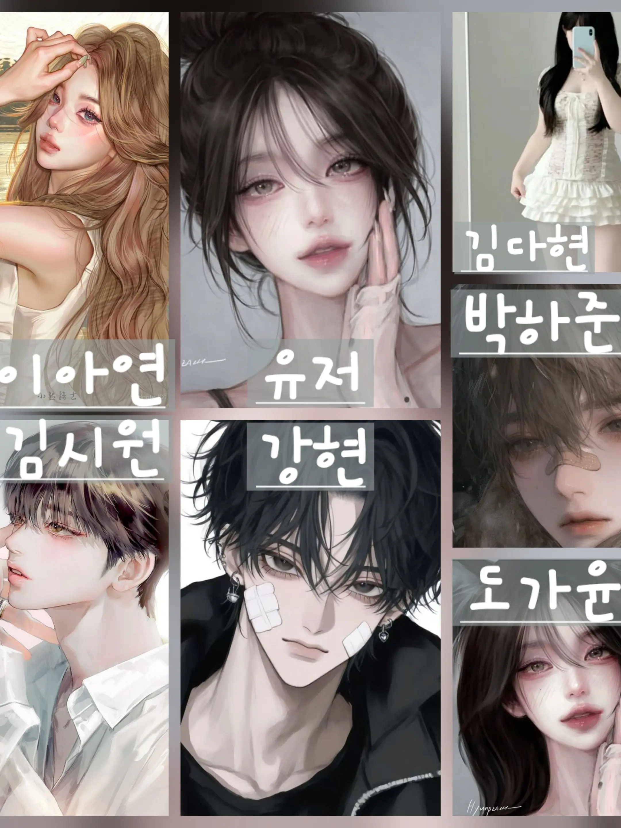 Moza_hat.bail의 존잘존예 남녀무리인데..