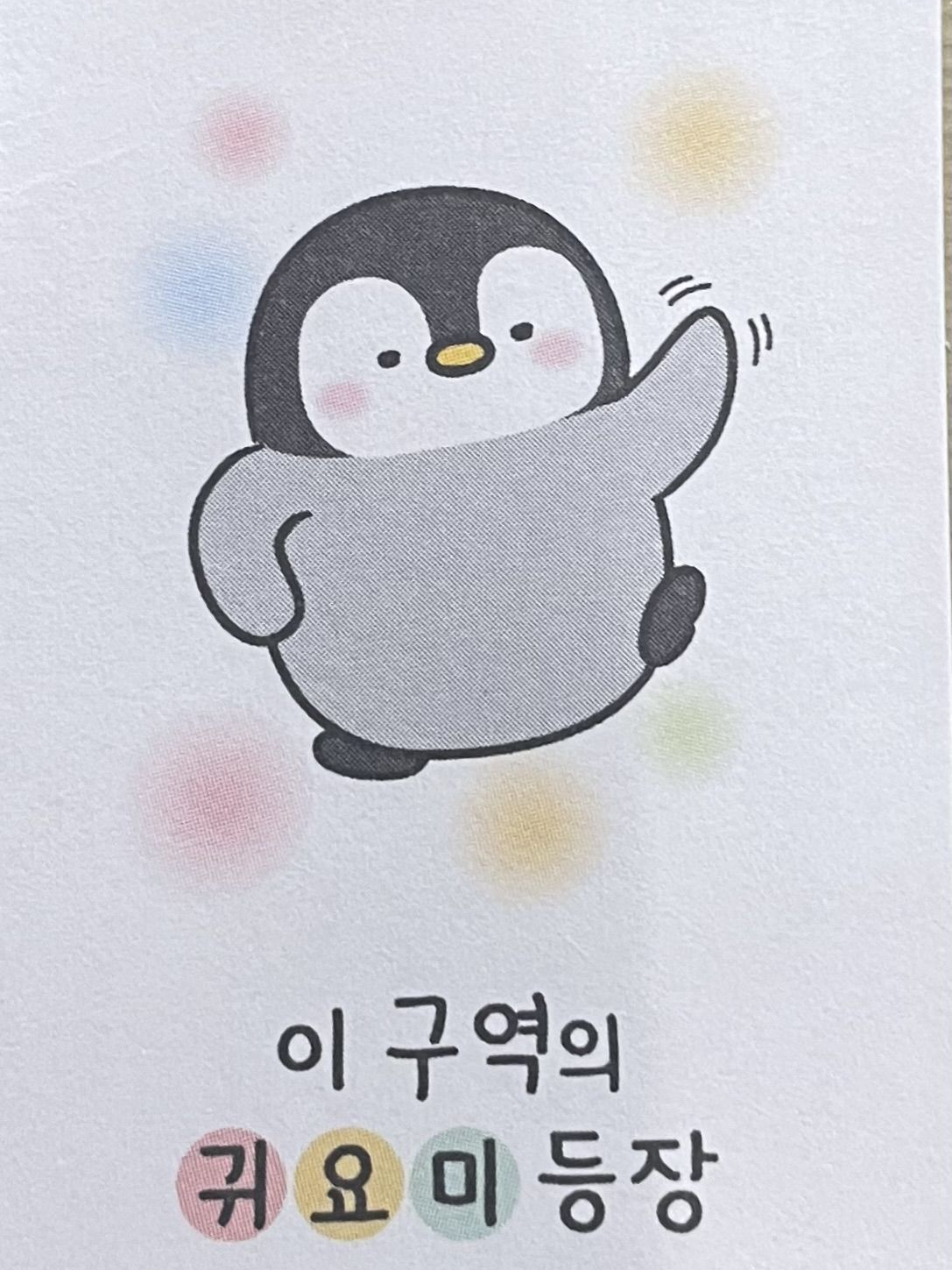 AI채팅(설문조사) 대표 이미지