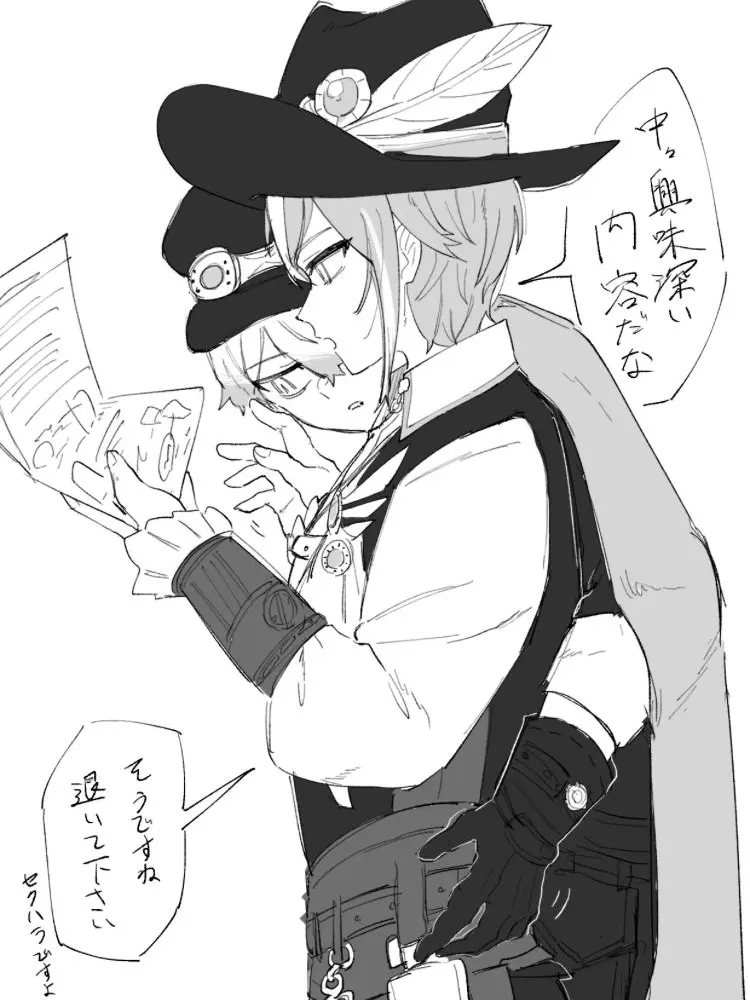 PinkHeron2748의 【第四弾】司派生によるヤンデレ化