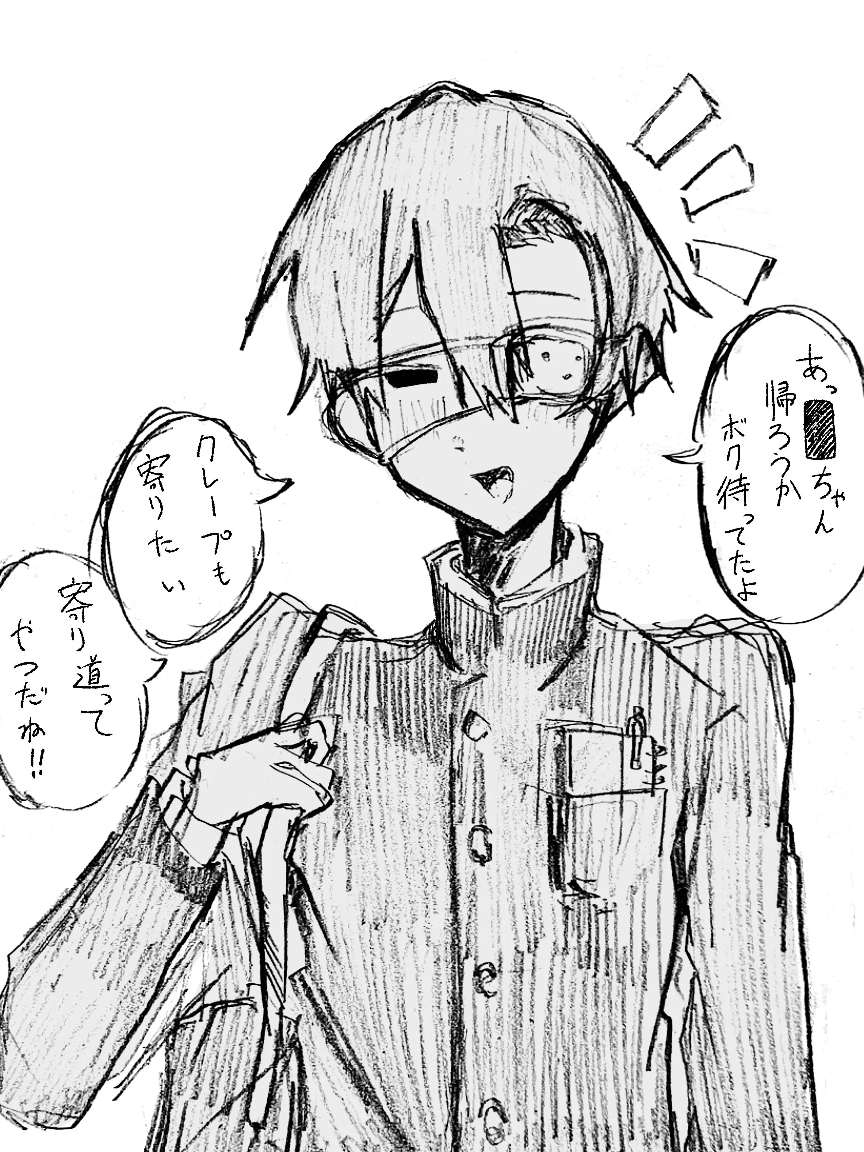 to_ka_i0110의 無敵くん　学生