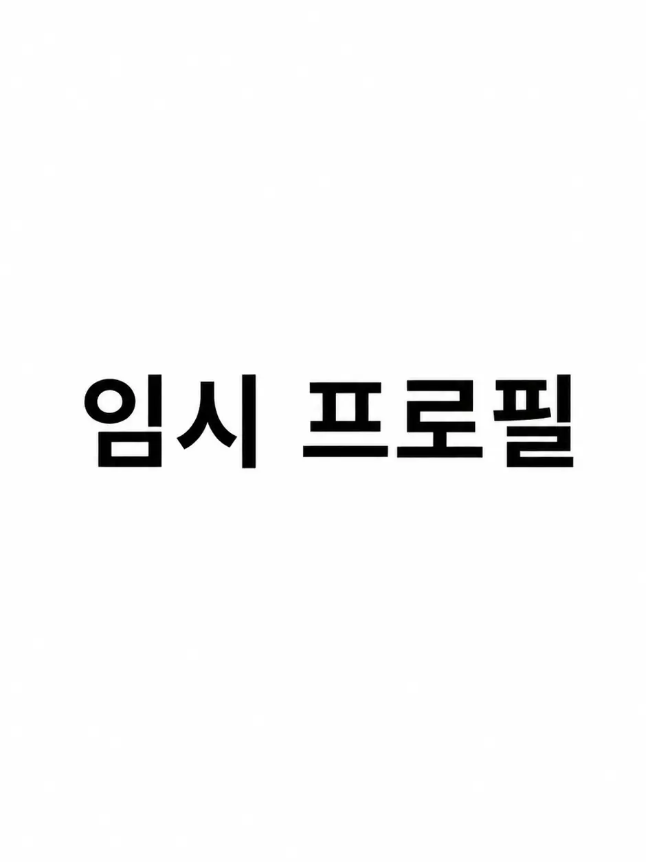 00waterWL의 수학여행 - - ! !