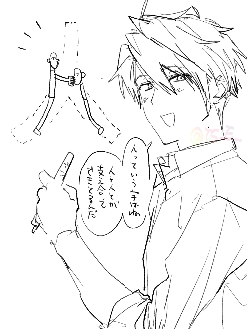 is_E_의 まじか