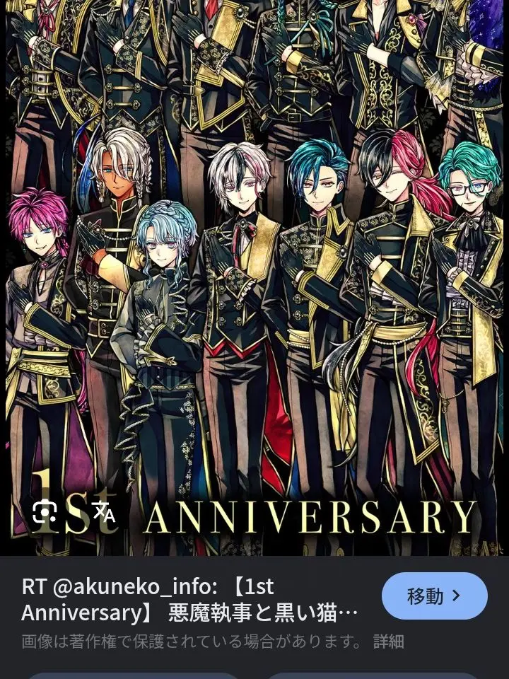Aknk2021의 Akuneko Academy!