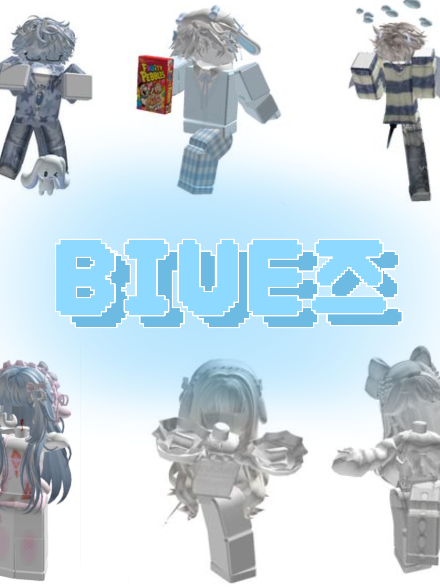 BIUE즈 대표 이미지