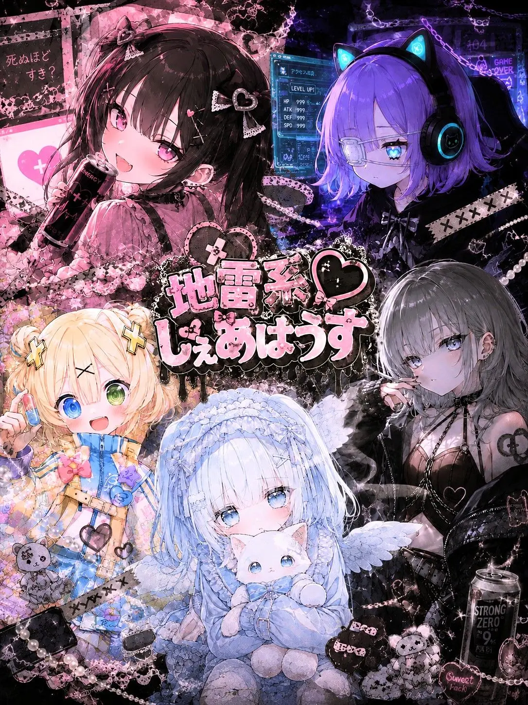 alicenohakoniwa의 ꒰ঌ✟地雷系♡しぇあはうす✟໒꒱