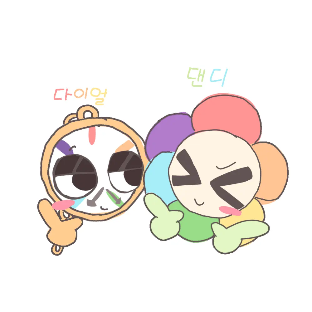WildCarp9033의 DYLE(다이얼),DANDY(댄디)