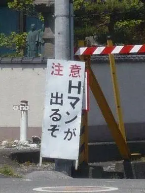 sik__otaku의 後ろでなにして…？！