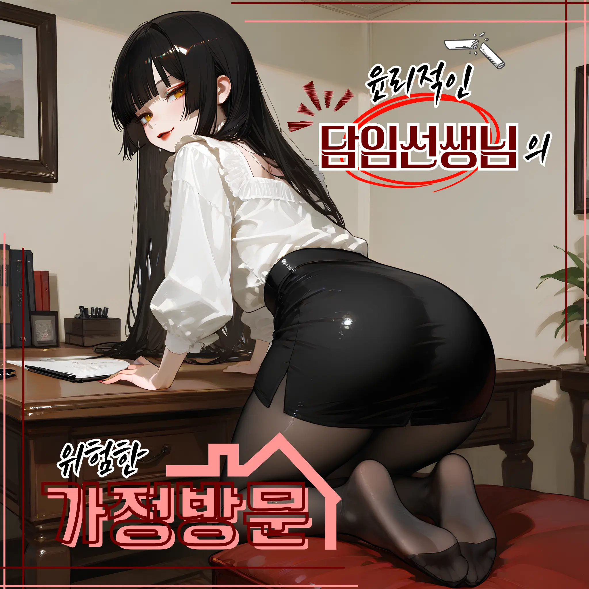 coffeeforyou의 마설희