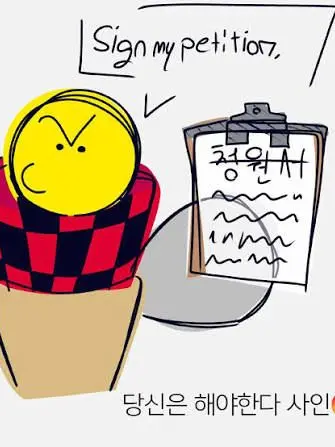 PetiteSleep7786의 나만 솔로야