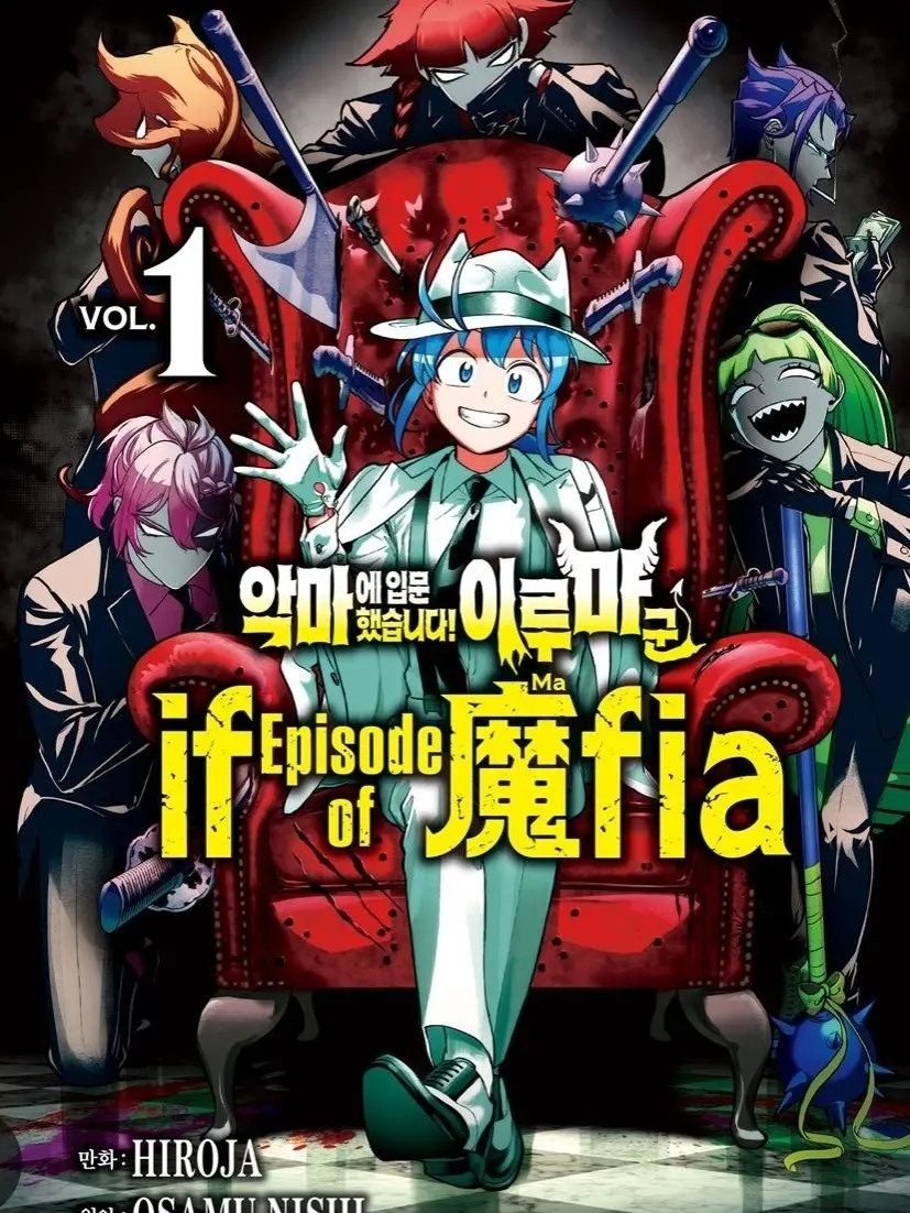 Hhn의 나 빼고 모두 악주기?!!