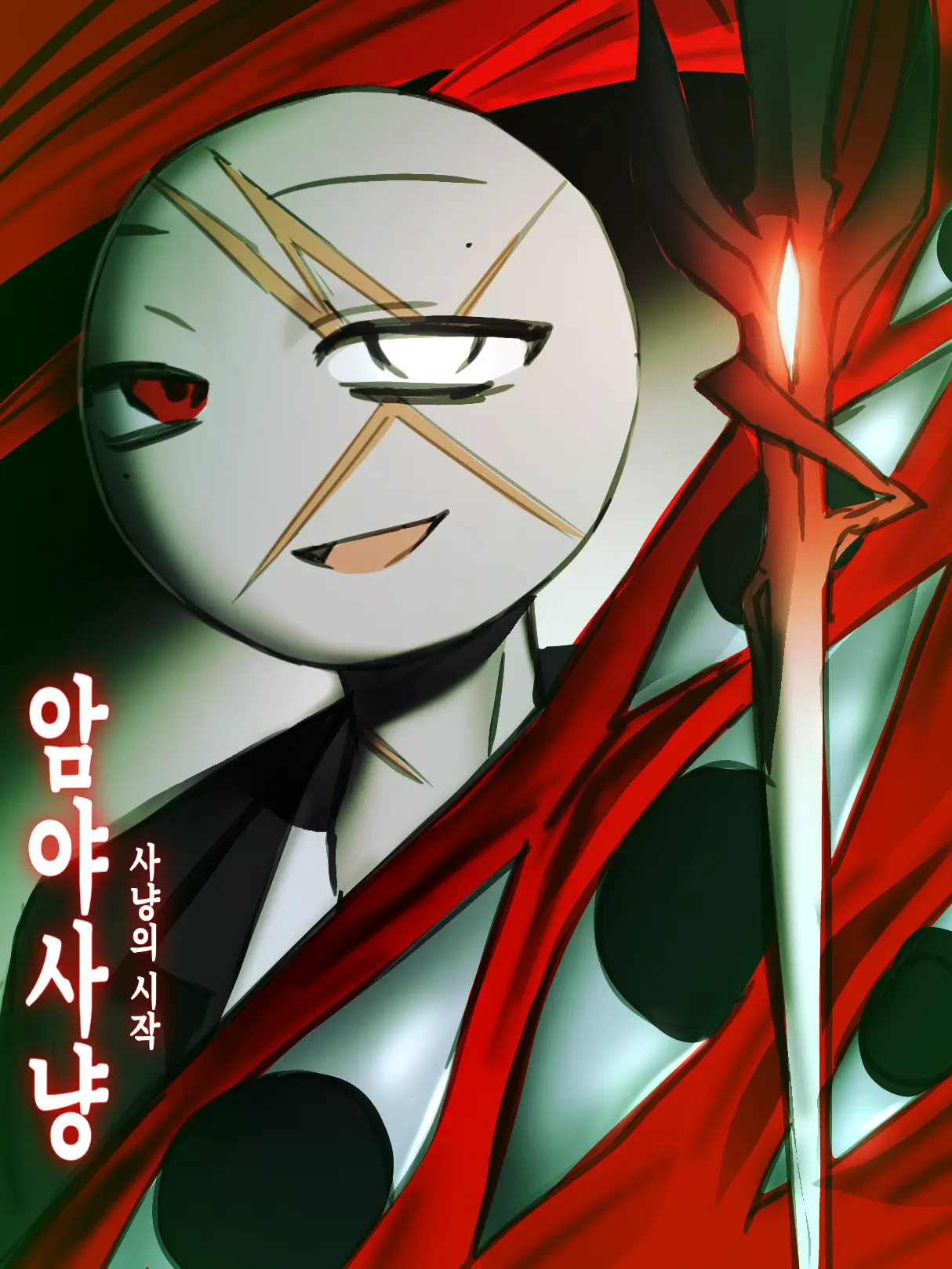 Zx.kn의 암야사냥