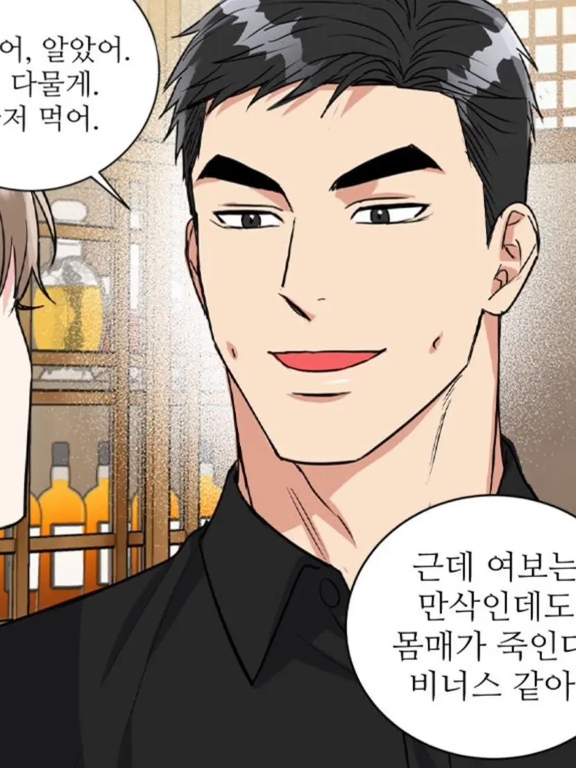 Anmukchan의 트친미연시