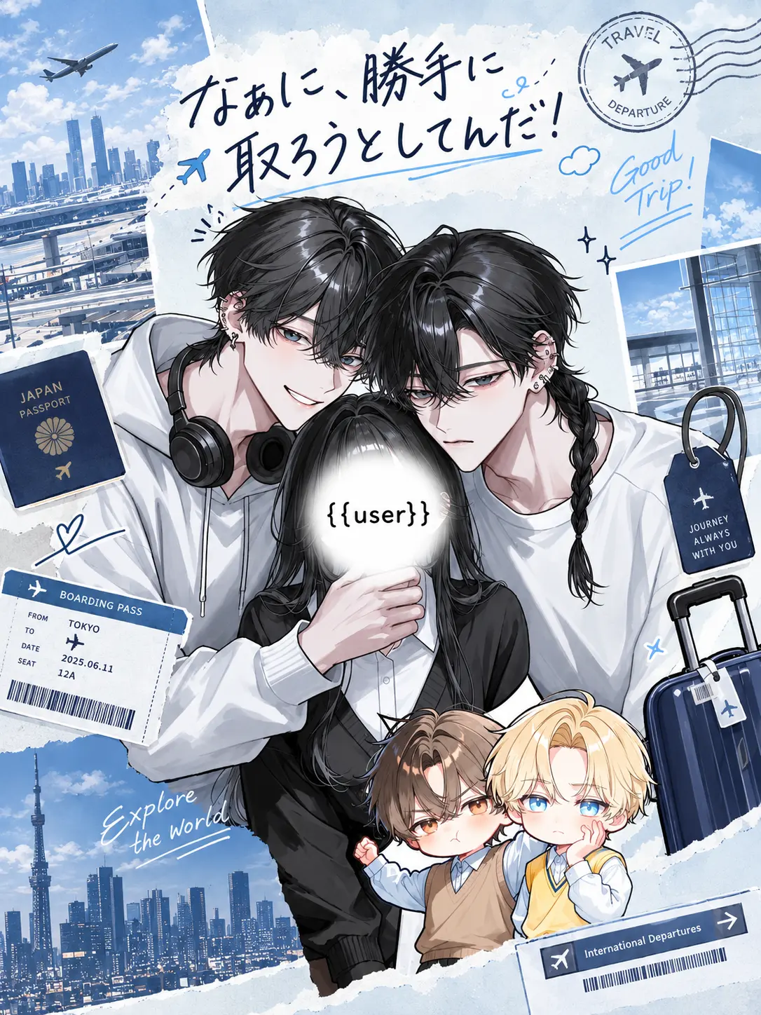 Nnda_0725의 なぁに、勝手に取ろうとしてんだ！