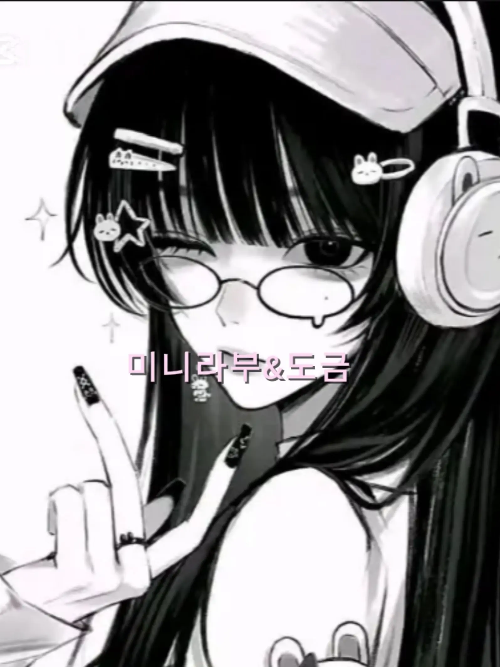 Iupinrhasw1523의 늑대 때문에…여친들이!!*비상*