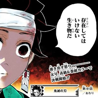 今世こそは平和だと思ったのに…
