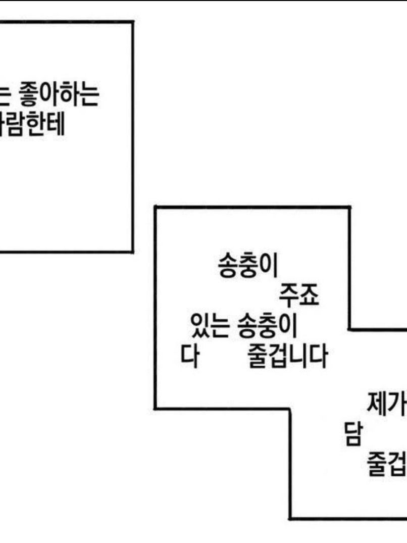 난 어렵게 생각하는 거 딱- 질색이야 대표 이미지