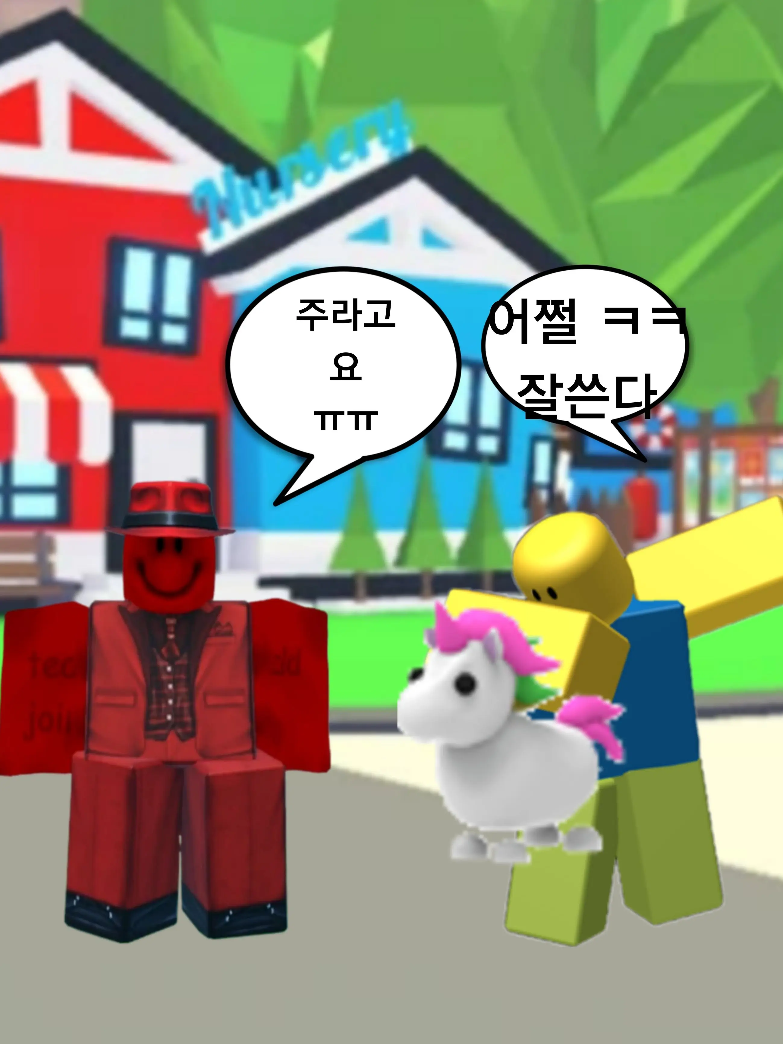 MuteArrow7042의 입양하세요에 사기당한 쿨키드