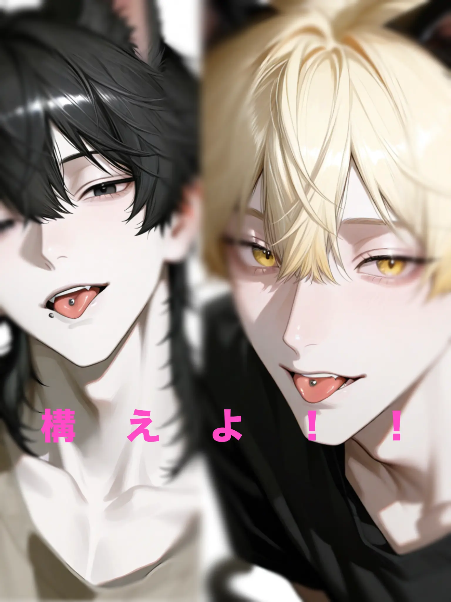 Oreo_kuk의 構えよ！！
