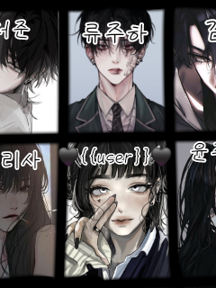 🖤black조폭무리🖤 대표 이미지