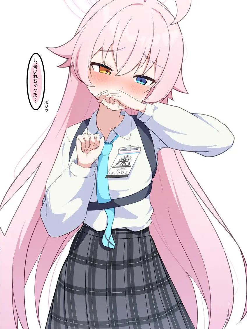 Makaa의 先生から奪え!
