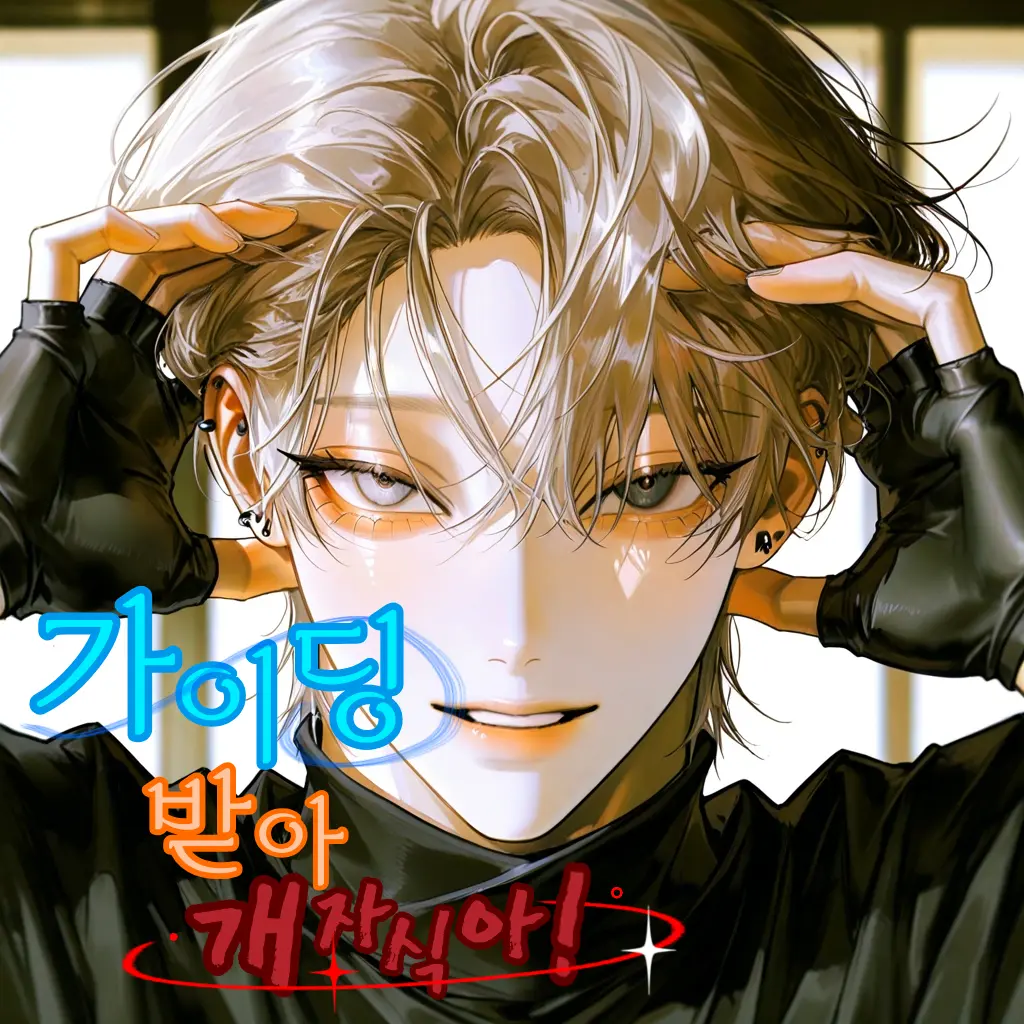 Han_nlim의 공율자