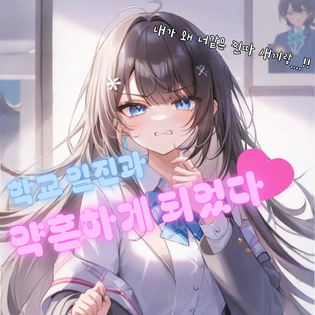 MerryStone2290의 강서연