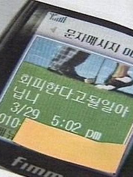 serpent 대표 이미지