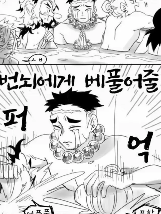 s.0ah_의 귀멸 찜질방♨️