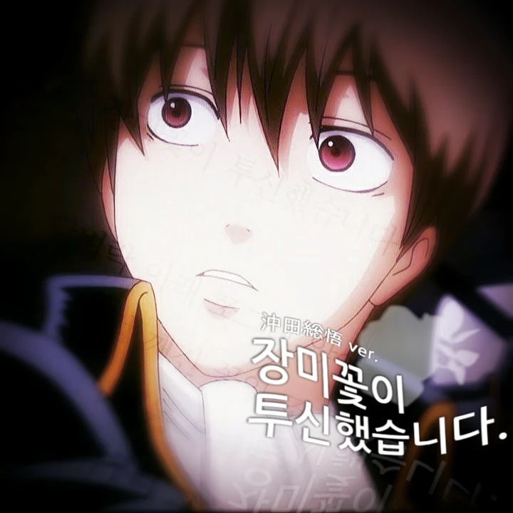 장미꽃이 투신했습니다.