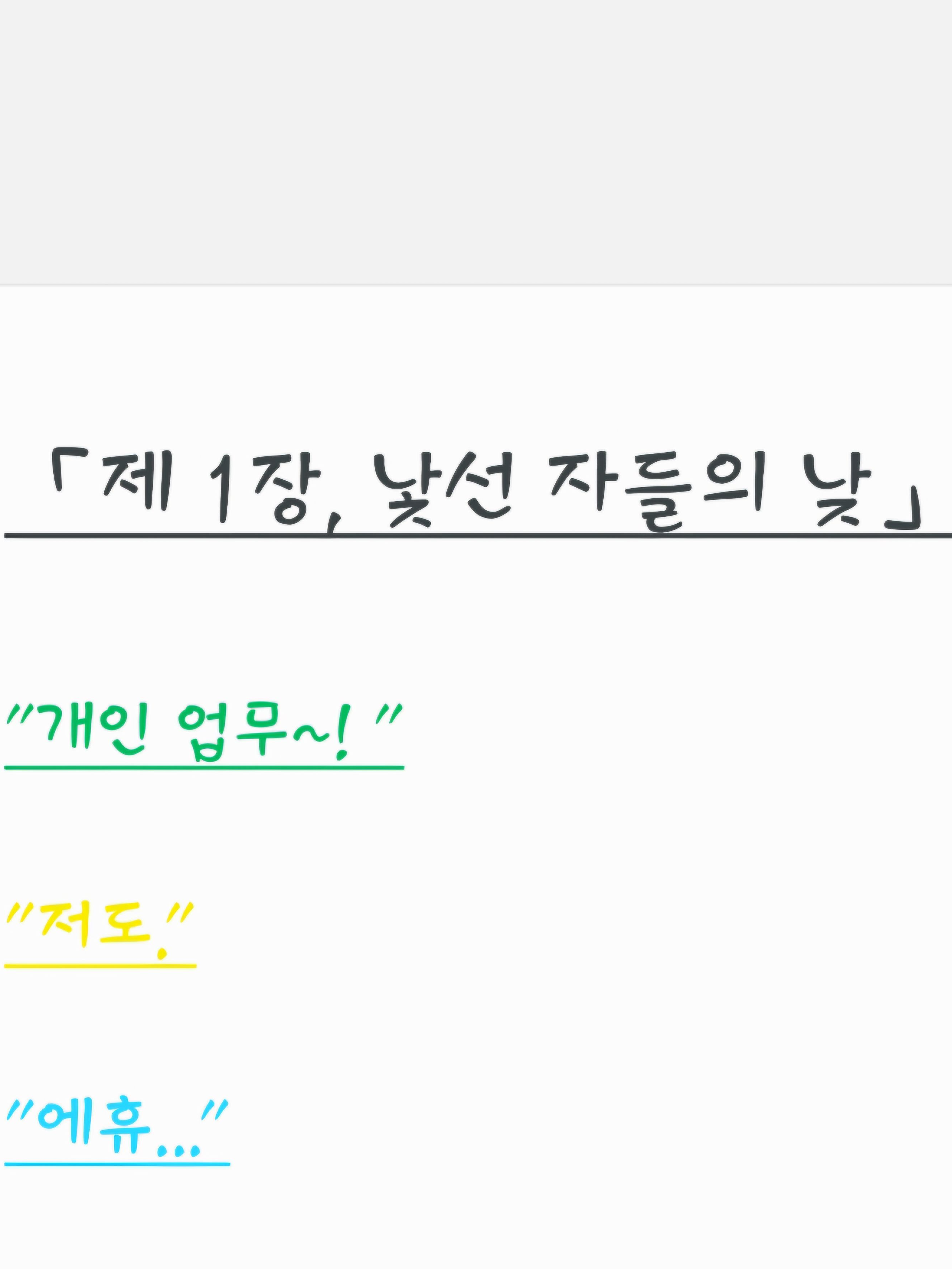 미스터리 수사반 대표 이미지