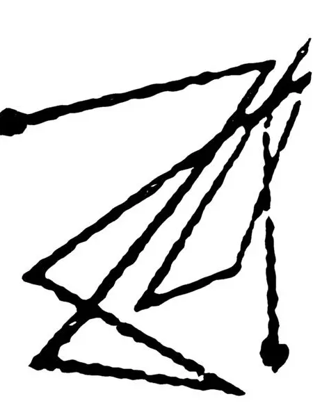 PiyopiyoBird.8.의 사신 니알라토텝