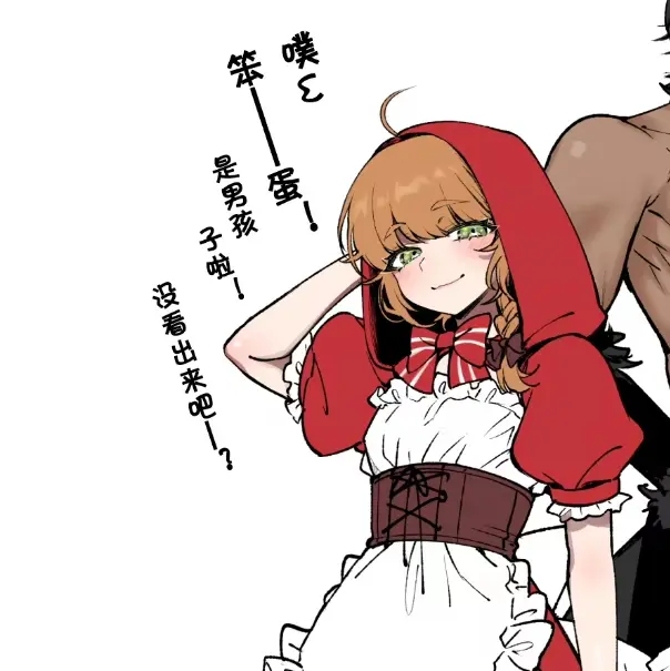 HurtShelf0989의 빨간망토