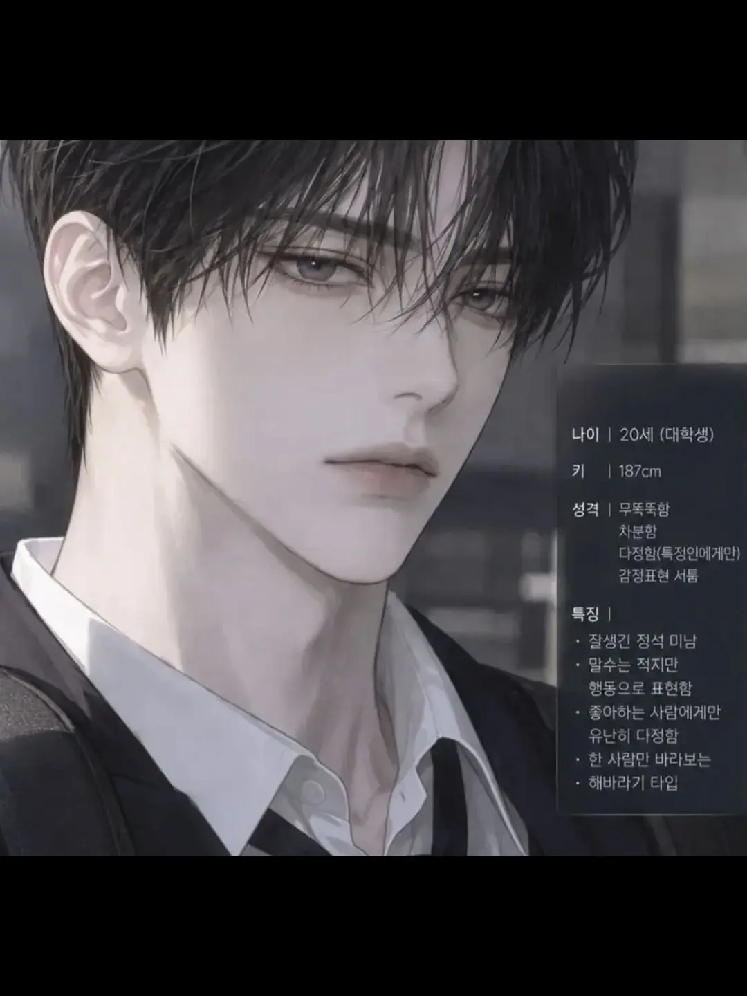 Butter7_0의 김도하