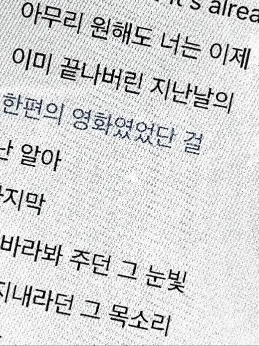 ExoticCrow0877의 엇갈려버린 두 주연.