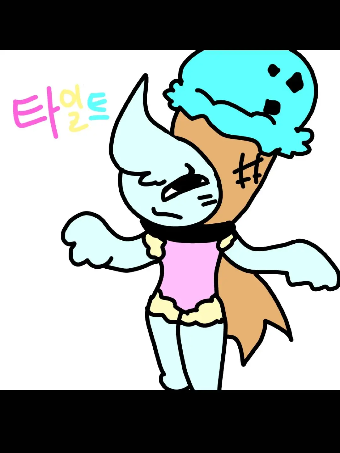 Oranji_Ikin의 123세계관 (1)