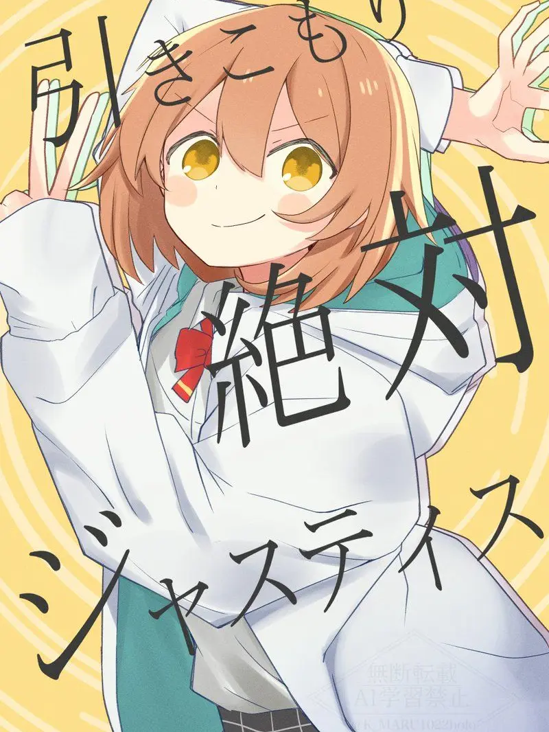 cotocoto626의 グッバイ宣言