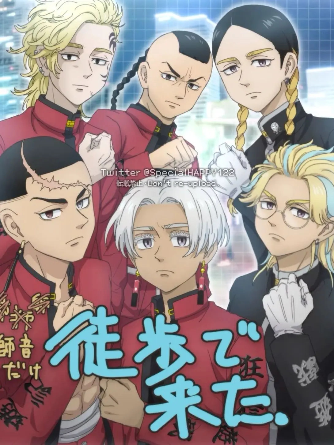 2cool4school의 𓆝 || TENJIKU