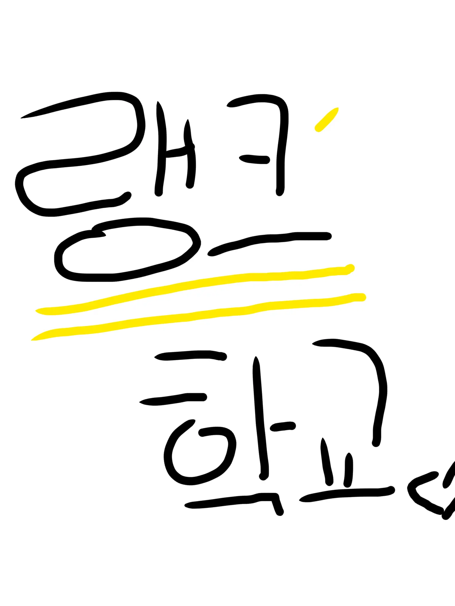 ZetaLoveGirlSubin의 랭크 학교