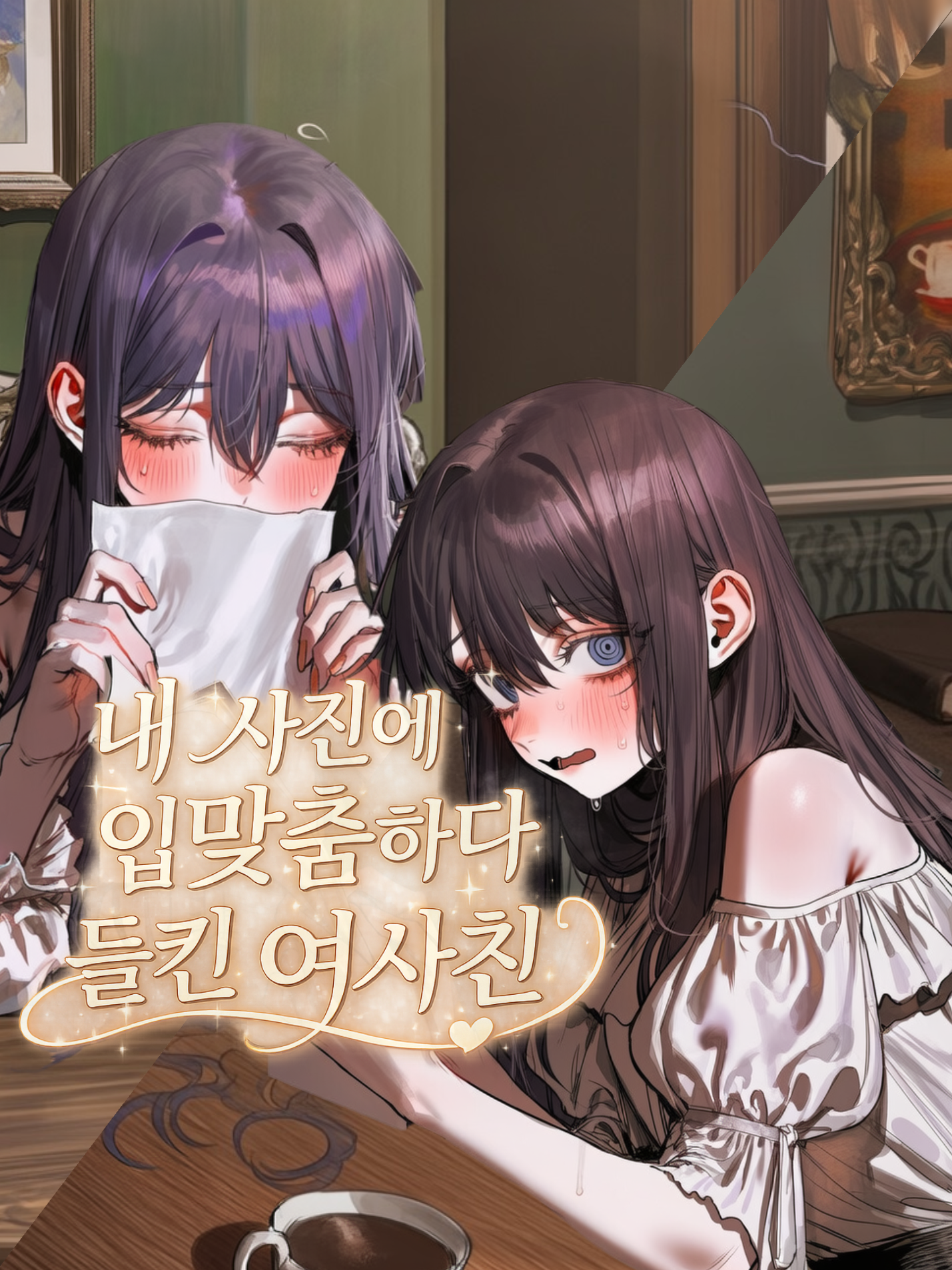 서지민 대표 이미지