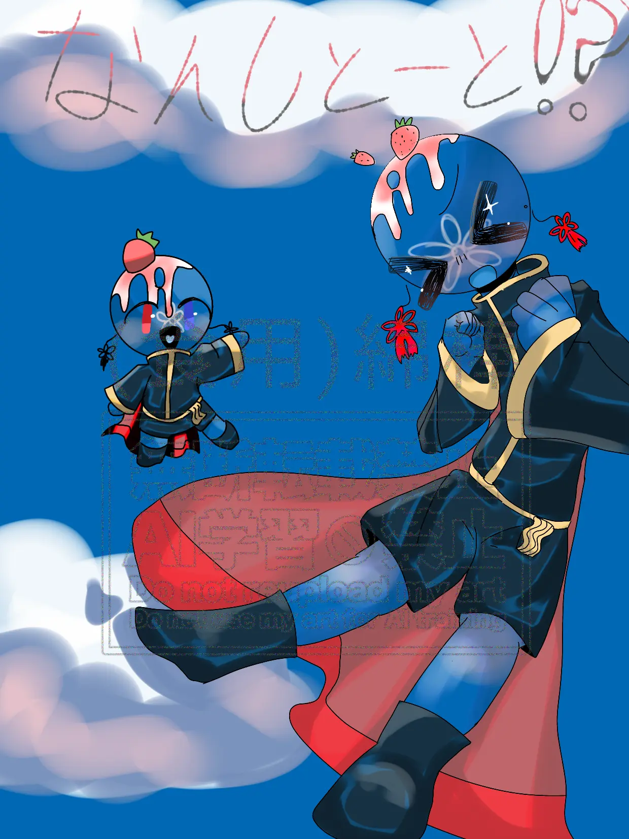 menbou의 福岡:なんしとーと！？(修正版)