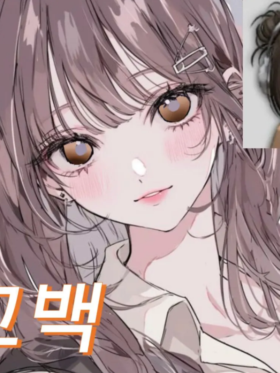 짝사랑을 3년째 하고있는데,고백은? 대표 이미지