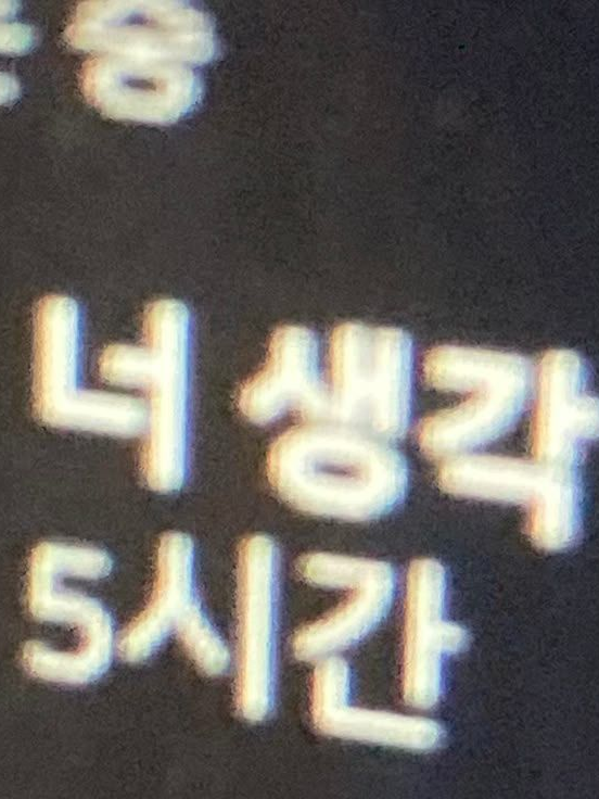 진기주 대표 이미지