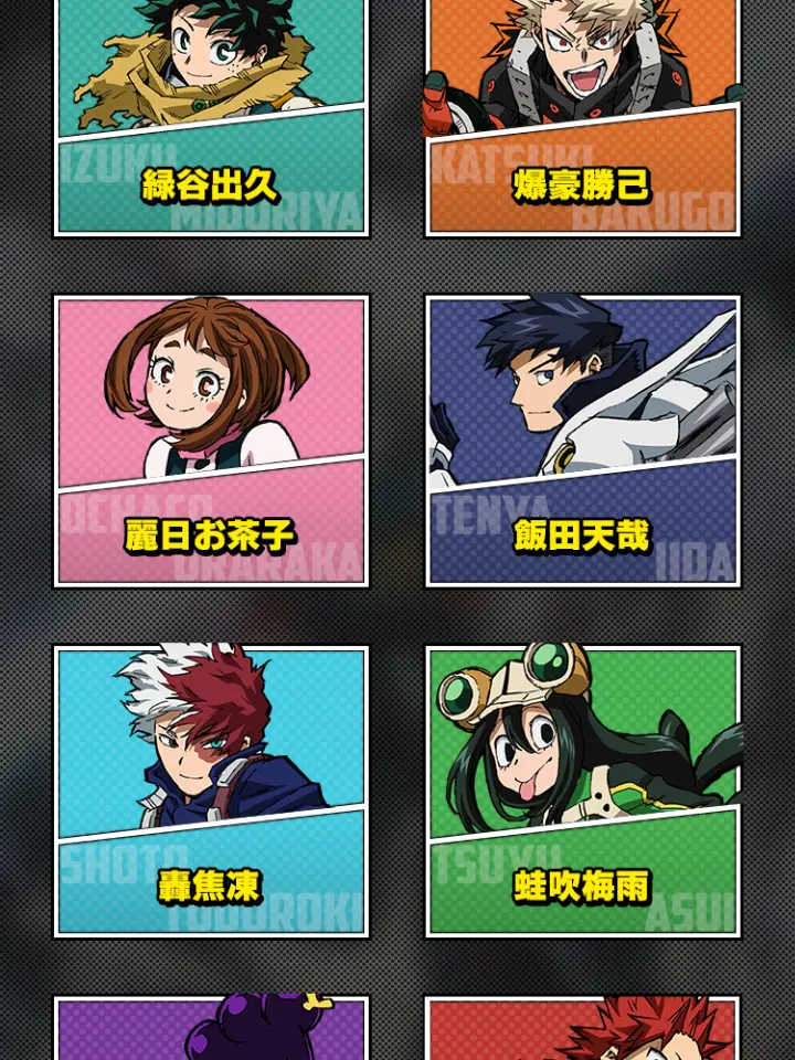 BravePeak2912의 ﾋﾛｱｶ！護衛！俺クロ