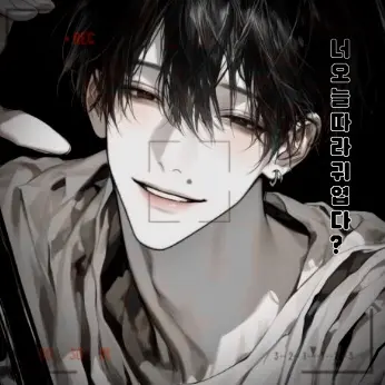 applepies의 변진한