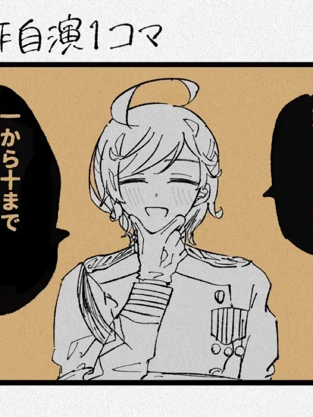 StockyLatch5168의 ヤンデレ 桂ーーー